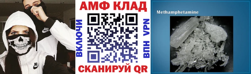 АМФ Premium  Яранск 