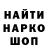ГАШ хэш Vlad Iascov