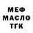 Кетамин VHQ Mila Hataeva