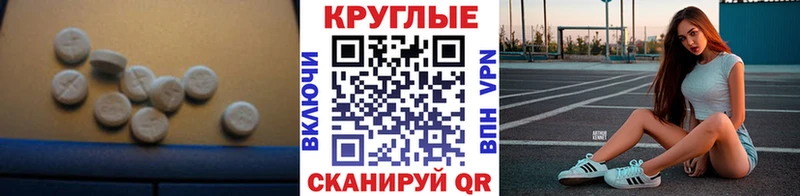 Экстази XTC  Яранск 