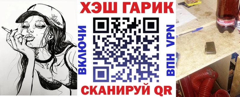 купить наркотики цена  Яранск  ГАШИШ Premium 