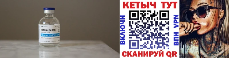 Кетамин VHQ  даркнет как зайти  Яранск  что такое  