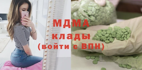кокаин Абаза