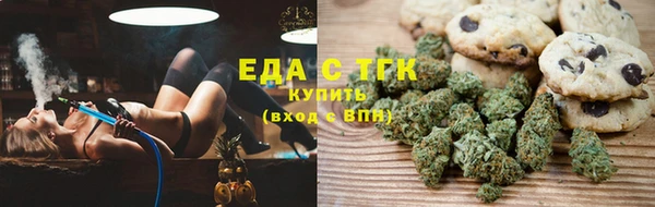 кокаин Абаза
