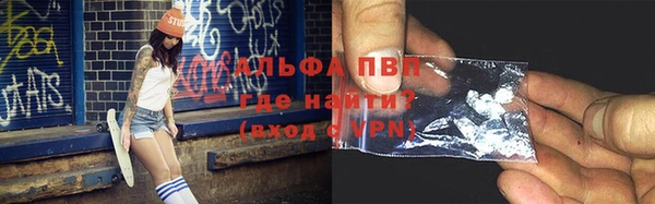 a pvp Абинск