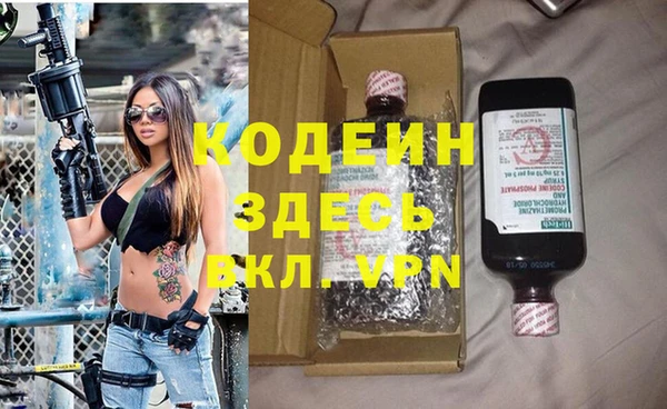 кокаин Абаза