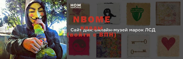 кокаин Абаза