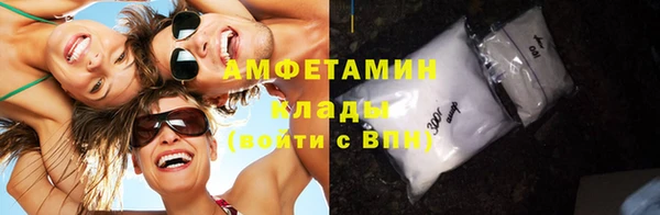 кокаин Абаза