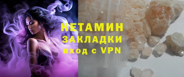 кокаин Абаза