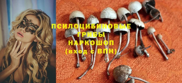 кокаин Абаза