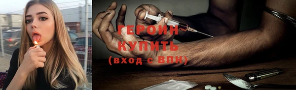 кокаин Абаза