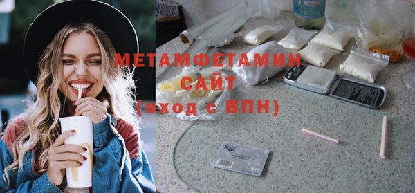 кокаин Абаза