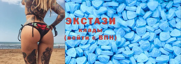 кокаин Абаза