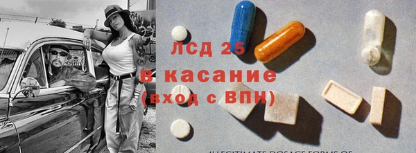 кокаин Абаза