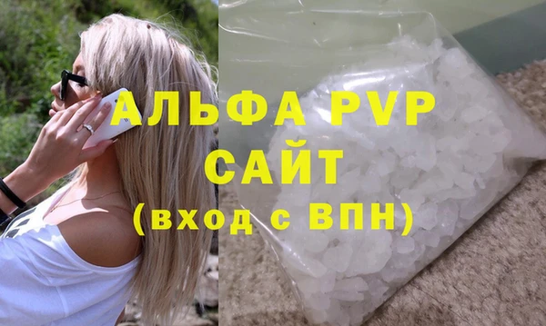 a pvp Абинск