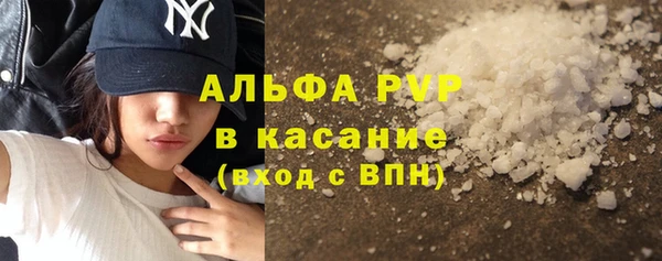 кокаин Абаза