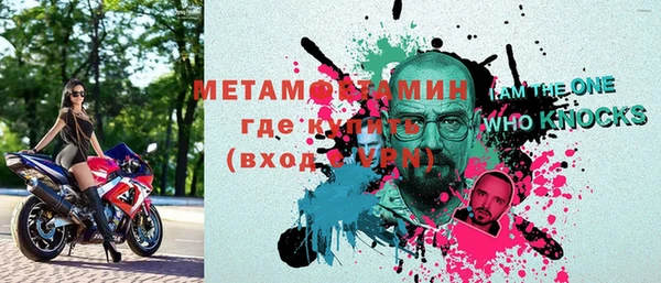 кокаин Абаза