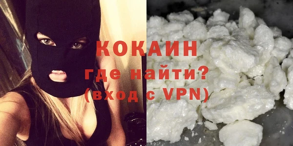 кокаин Абаза