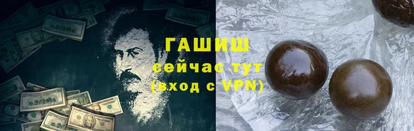 кокаин Абаза