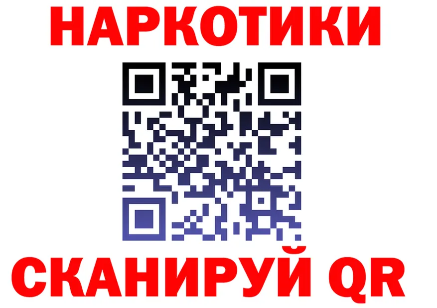 Наркошоп это состав Яранск