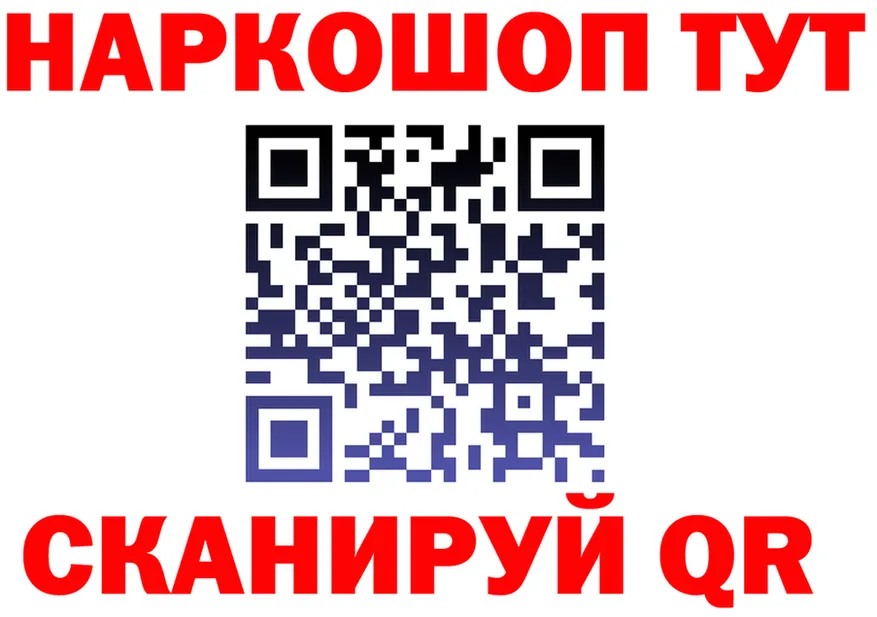 ГАШ Изолятор сайт маркетплейс кракен Яранск