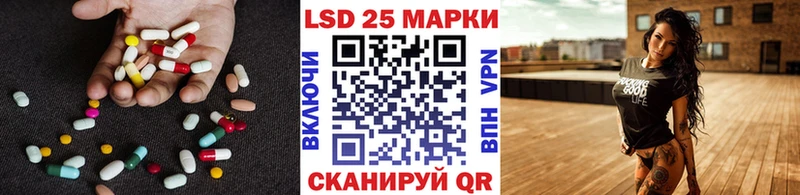 LSD-25 экстази кислота Яранск