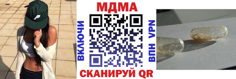 MDMA кристаллы  маркетплейс состав  Яранск 
