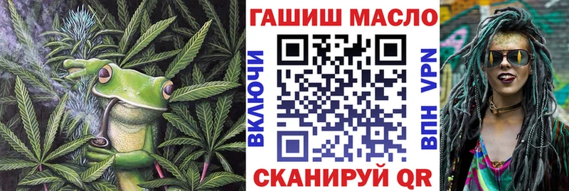 ТГК вейп  Яранск 