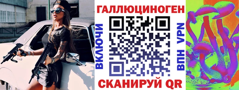 Псилоцибиновые грибы Magic Shrooms  Яранск 
